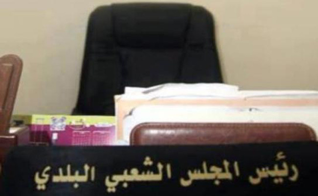 حبس رئيس بلدية سيدي اعمر بسعيدة وعضوين آخرين المتابعون بتهم الفساد