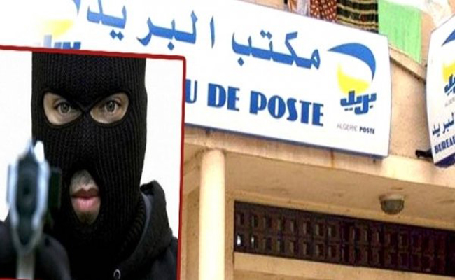 سطو شخصين ملثمين على مكتب بريدي ببوغني بتيزي وزو