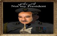 انتصر القايد صالح ووضع الشعب الجزائري تحت حذائه