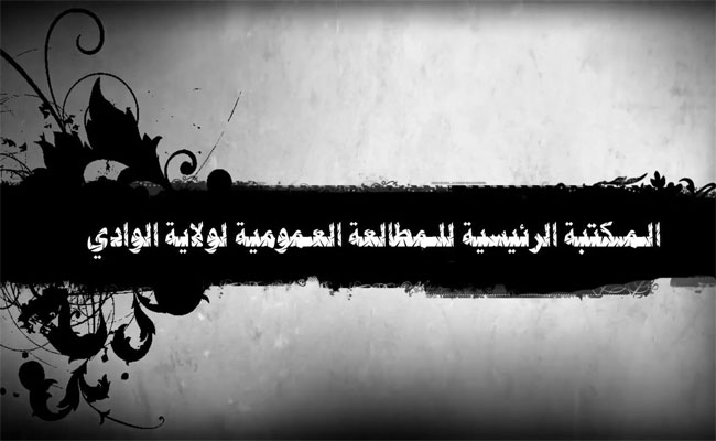 الدكتور الناقد “محمد الصالح باوية” يفتك جائزة السنام الذهبي لأحسن كاتب للعام 2019…