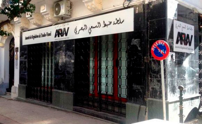 تعيين السيد محمد لوبر رئيسا لسلطة ضبط السمعي البصري