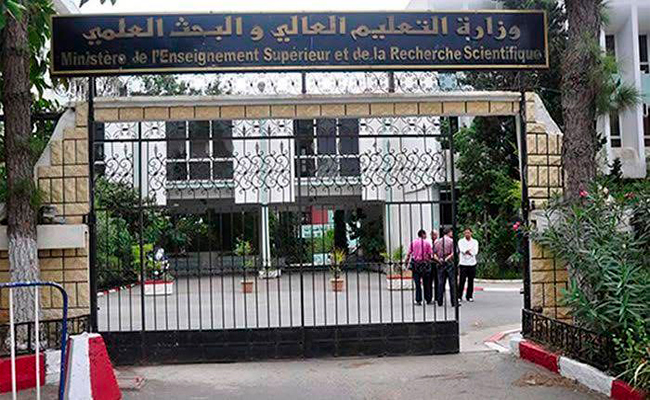 وزارة التعليم العالي تكذب خبر زيادة المنح