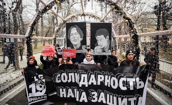 مظاهرة مناهضة لبوتين في موسكو