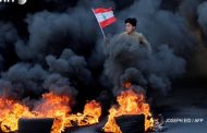 المظاهرات في لبنان تعود من جديد