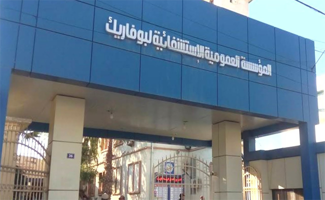 الإطاحة بسيدة انتحلت صفة طبيبة لاختطاف مولود من مستشفى بوفاريك