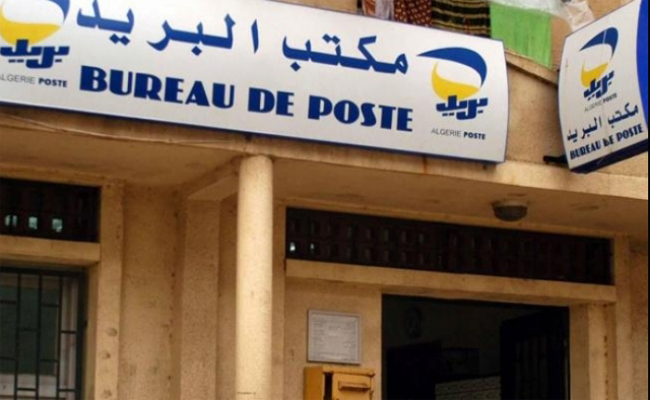 مهاجمة مجهولين لمكتب بريدي و  الاستلاء على 40 مليون سنتيم بعقاز في معسكر