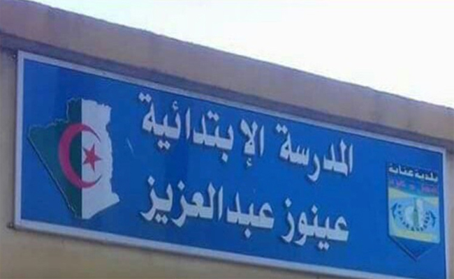 انبعاث غاز أحادي الكربون بمدرسة إبتدائية في عنابة يتسبب في اختناق 11 تلميذا