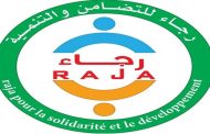 تجمع الشباب الجزائري مستعد لأي دعوة توجه إليه في اطار ورشة تعديل الدستور