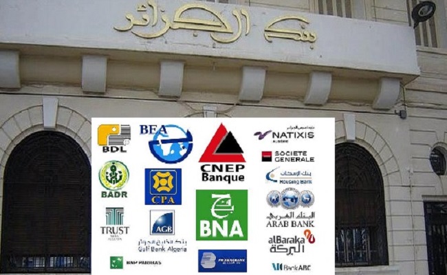 خطير جدا البنوك الجزائرية ستقدم طلب إعلان الإفلاس