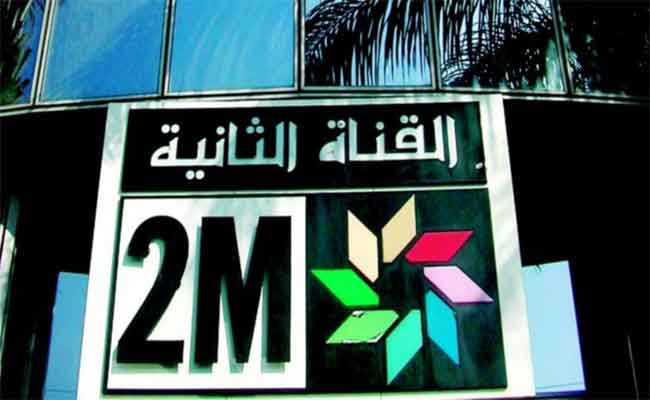 “مرحبا بكم في داري”…برنامج جديد على القناة الثانية يشجع المغاربة على البقاء في البيوت…