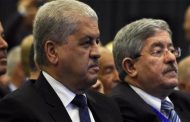 النائب العام بمجلس قضاء الجزائر يلتمس 20 سنة سجنا نافذا في حق أويحيي وسلال