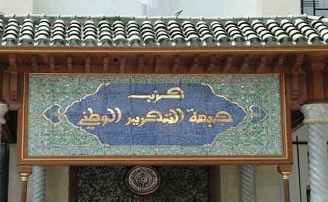 نواب الأفلان يقررون تقديم مساهمة مالية لدعم المجهود الوطني لمواجهة فيروس كورونا