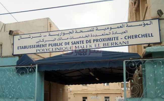 دخول مركز ثاني للتكفل بالحالات المؤكدة بشرشال بتيبازة حيز الخدمة