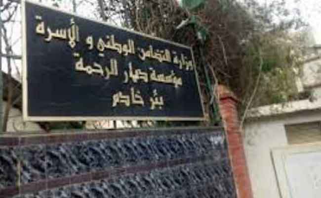 فتح ثلاث مراكز إضافية لاستقبال الأشخاص بدون مأوى لوضعهم تحت الحجر الصحي