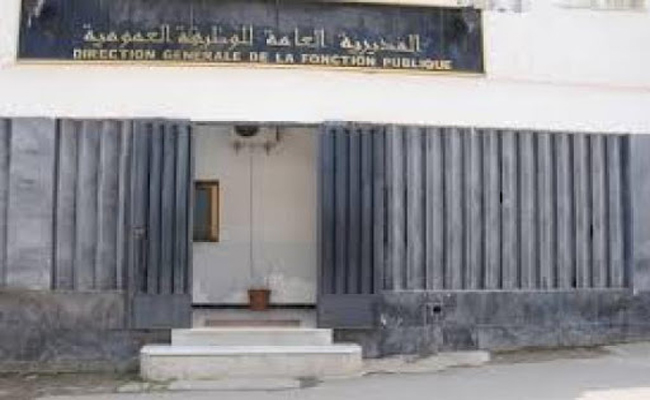 هذه هي مواقيت العمل الجديدة في المؤسسات العمومية