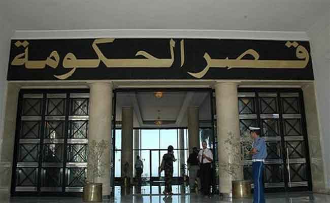 مساهمة أعضاء الحكومة بشهر من رواتبهم