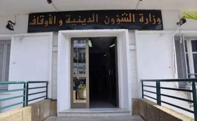 لجنة الفتوى بوزارة الشؤون الدينية تحرم التعدي و عدم احترام إجراءات الحجر