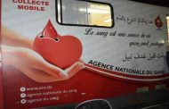 تنظيم الحماية المدنية حملة وطنية للتبرع بالدم ابتداء من اليوم الجمعة