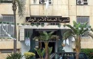 وفاة حافظ شرطة في غرفته في ظروف غامضة بثكنة الدار البيضاء