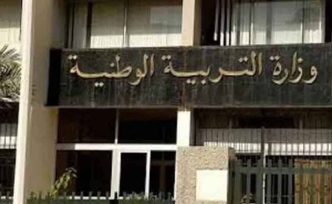 وزارة التربية تكذب شائعات تغيير رزنامة الامتحانات المدرسية الوطنية