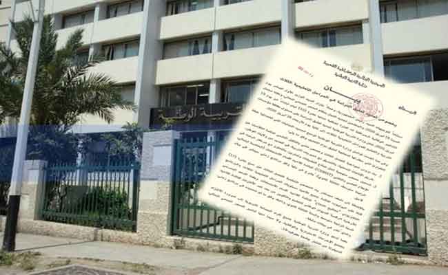 وزارة التربية تعلن عن تمديد تعليق الدراسة إلى غاية 29 أبريل المقبل