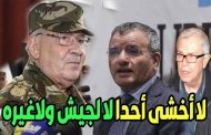 الجنرال علي غديري المقرب من جنرال توفيق هل سيغادر السجن ويصبح رئيسا للجزائر