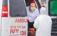 إعلان عن 15 وفاة جديدة بكورونا في إسرائيل