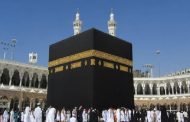 حظر التجول في مكة المكرمة والمدينة المنورة