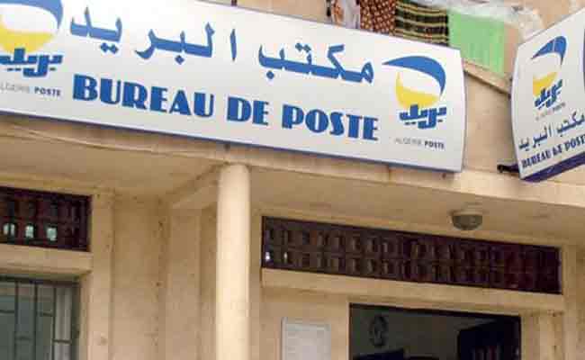 الدرك يسترجع أزيد من 500 مليون سنتيم بعد احباط عملية سطو على مكتب بريد بوجيمة بتيزي وزو