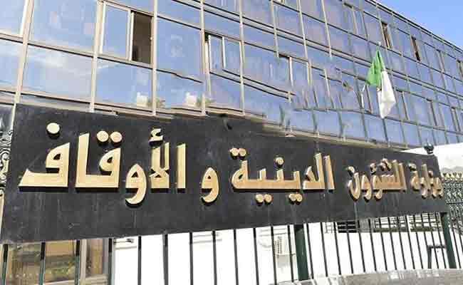 لجنة الفتوى تدعو إلى تفادي الزيارات و استعمال وسائل الاتصال لصلة الأرحام في العيد