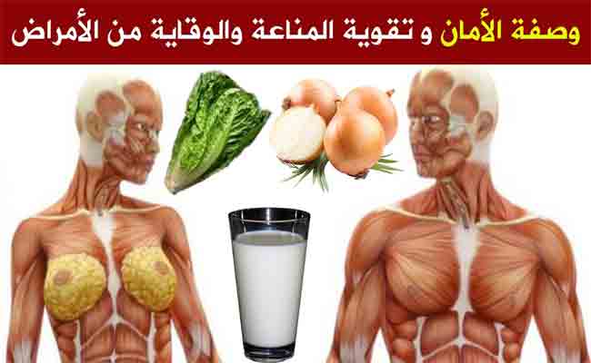 كيف يمكنكم تقوية مناعتكم ضد الأمراض خلال شهر رمضان…؟