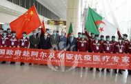 وصول فريق من الخبراء الطبيين الصينيين إلى الجزائر