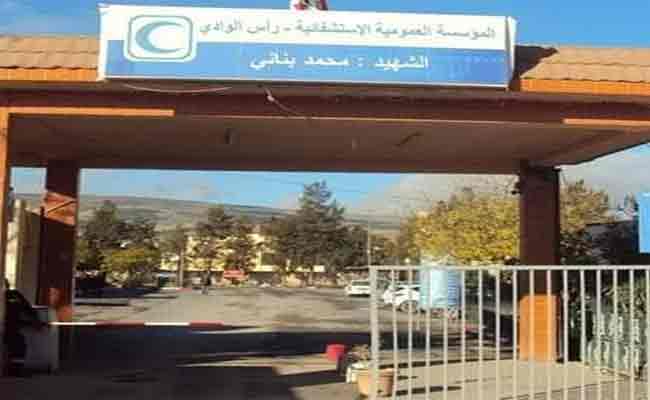 وفاة طبيبة بعد إصابتها بكورونا تعمل بمستشفى محمد بناني راس الوادي ببرج بوعريريج