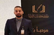 الكاتب الجزائري يوسف بلعوج ينتزع درع الابداع الفضي بمسابقة 