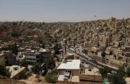 الأردن ترفض خطة إسرائيل لضم أجزاء من الضفة الغربية
