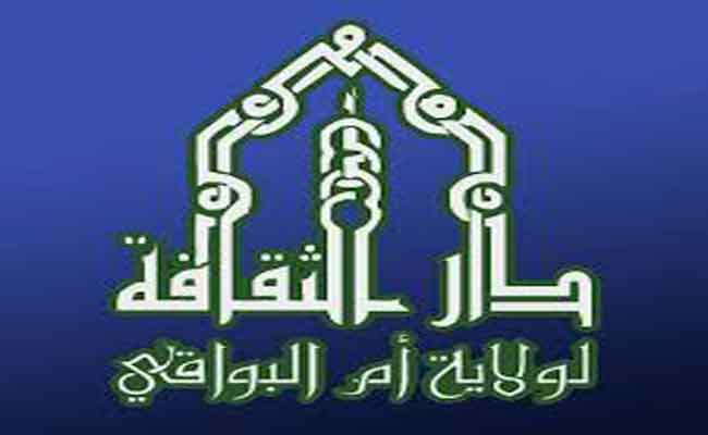 فيلم “كلمات” يطلق تظاهرة “أسبوع الفيلم القصير الافتراضي” بأم البواقي…