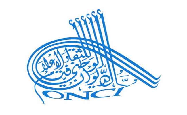 تحت شعار “الثقافة تجمعنا”…عروض فنية جزائرية وبريطانية عبر شبكات التواصل الاجتماعي…