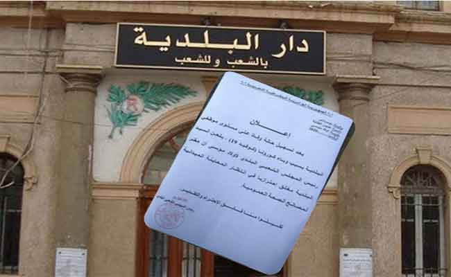 وفاة موظف بكورونا يدفع رئيس بلدية أولاد موسى ببومرداس إلى غلق مقر البلدية