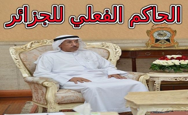 هل أصبح السفير الإماراتي بالجزائر هو الحاكم الفعلي للبلاد