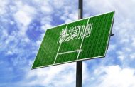 السعودية ستطلق مشروع عملاق للطاقة الشمسية...