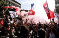 مواجهات بين الشرطة والمتظاهرين في تونس