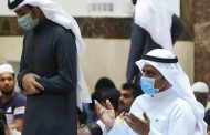 الكويت ستفتح المساجد والمطارات