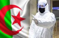 الجزائر تسجل أكبر حصيلة يومية منذ انتشار فيروس كوفيد 19