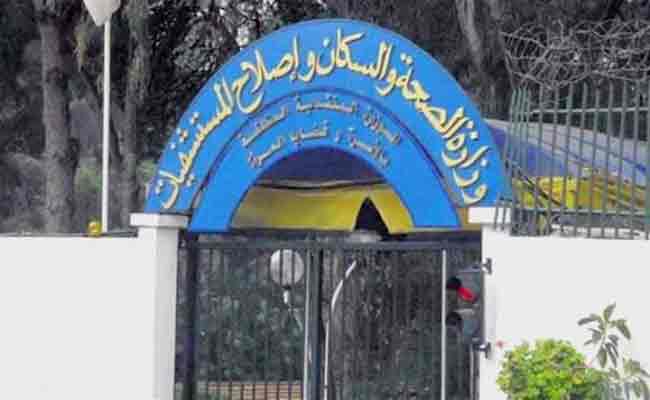 وزارة الصحة تدعو إلى احترام “السلسلة الكاملة لعملية النحر”