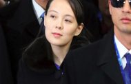 كوريا الجنوبية تفتح تحقيقا ضد شقيقة زعيم كوريا الشمالية