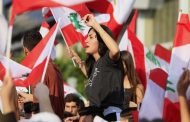 اشتباكات بين قوى الأمن ومتظاهرين أمام السفارة الأميركية في لبنان