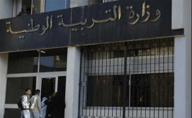 إعادة فتح مؤسسات التربية والتعليم للمراجعة والمذاكرة ابتداء من يوم غد الأربعاء