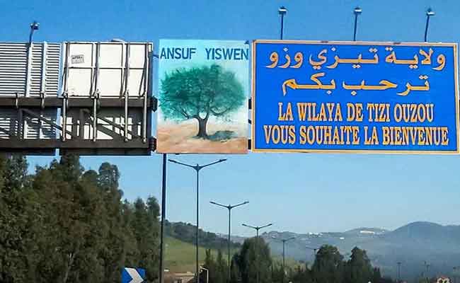 فرض الحجر المنزلي الجزئي على مستوى بلديتي تيزي وزو وذراع بن خدة