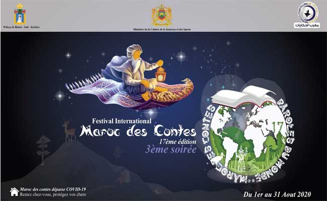 الرواوي ماحي صديق يشارك في النخسة الافترضية للمهرجان الدولي “مغرب الحكايات”…