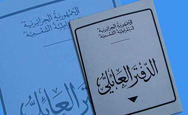 تمكين كافلي الأطفال مجهولي النسب من منحهم ألقابهم العائلية